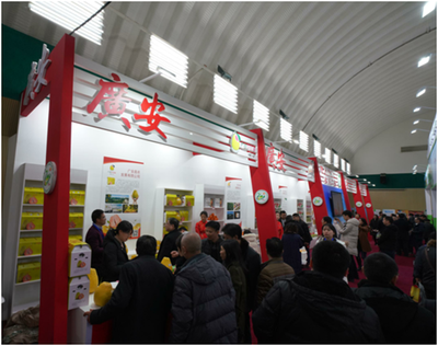 四川廣安特色農產品在京展銷大放異彩，成功簽下2.3億元采購大單