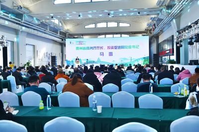 2023貴州綠色生態產品現代商貿招商推介洽談會在京成功舉辦