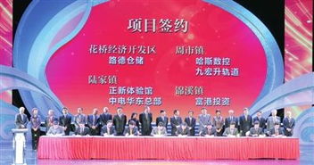 2013昆山金秋經貿招商盛會 開啟合作新篇章，25個項目現場簽約助力區域發展